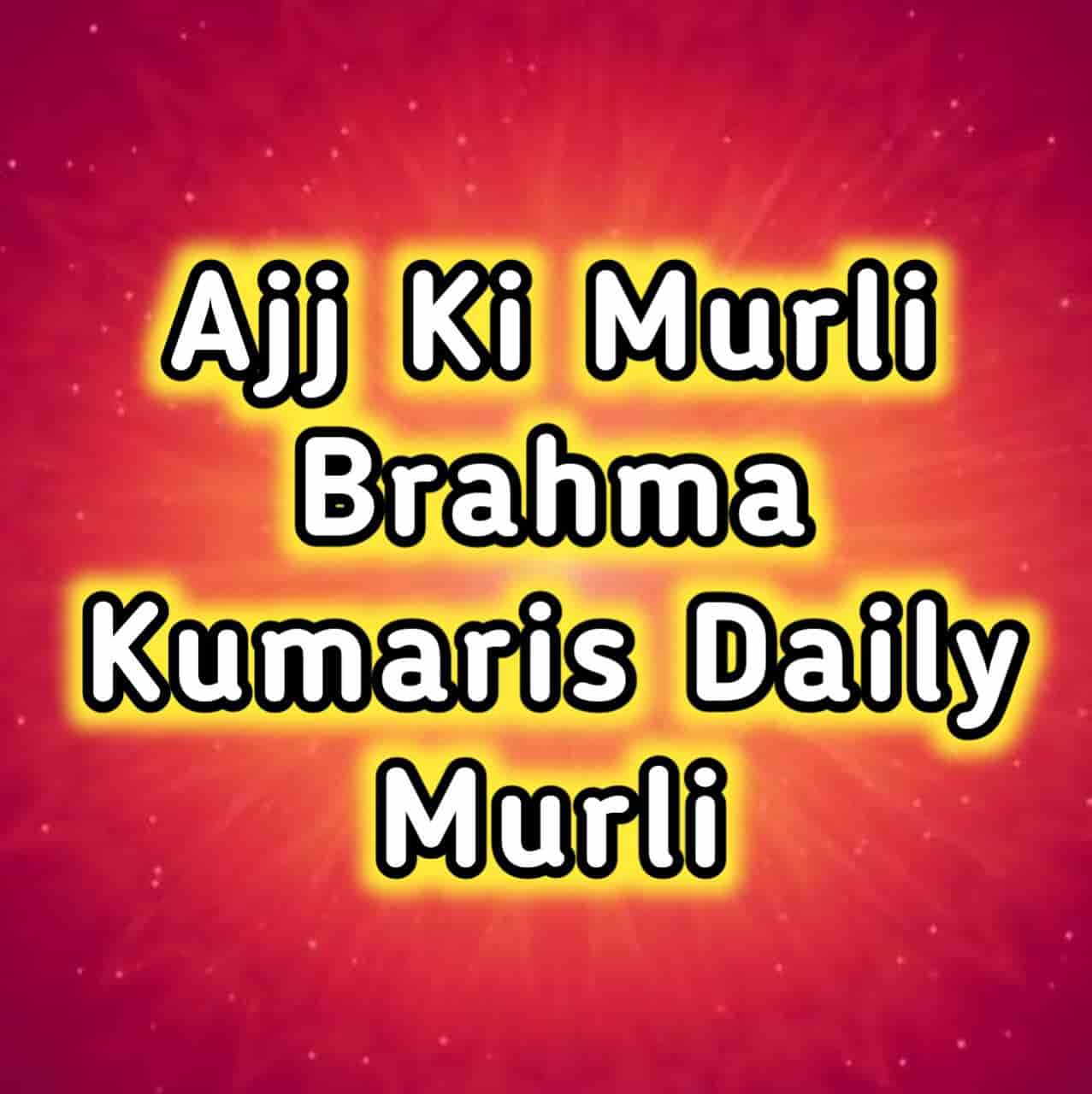 Ajj ki murli