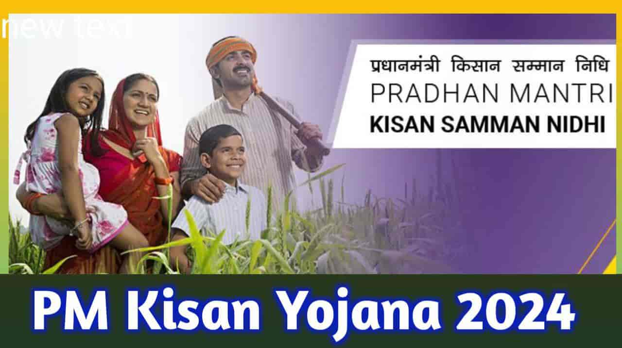 PM Kisan Samman Nidhi Yojana