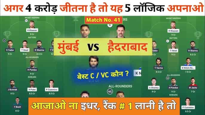 srh vs mi dream11 team